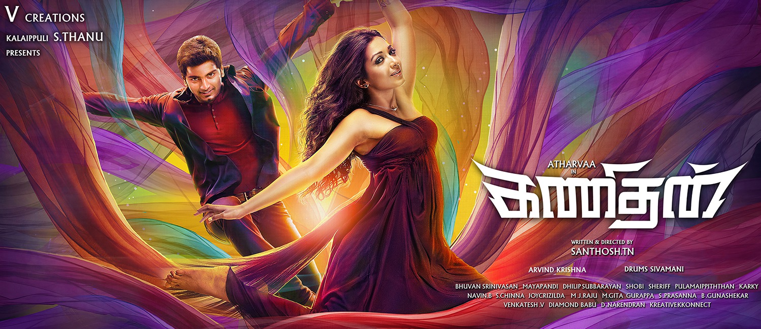 Extra Large Movie Poster Image for Kanithan (#2 of 3)