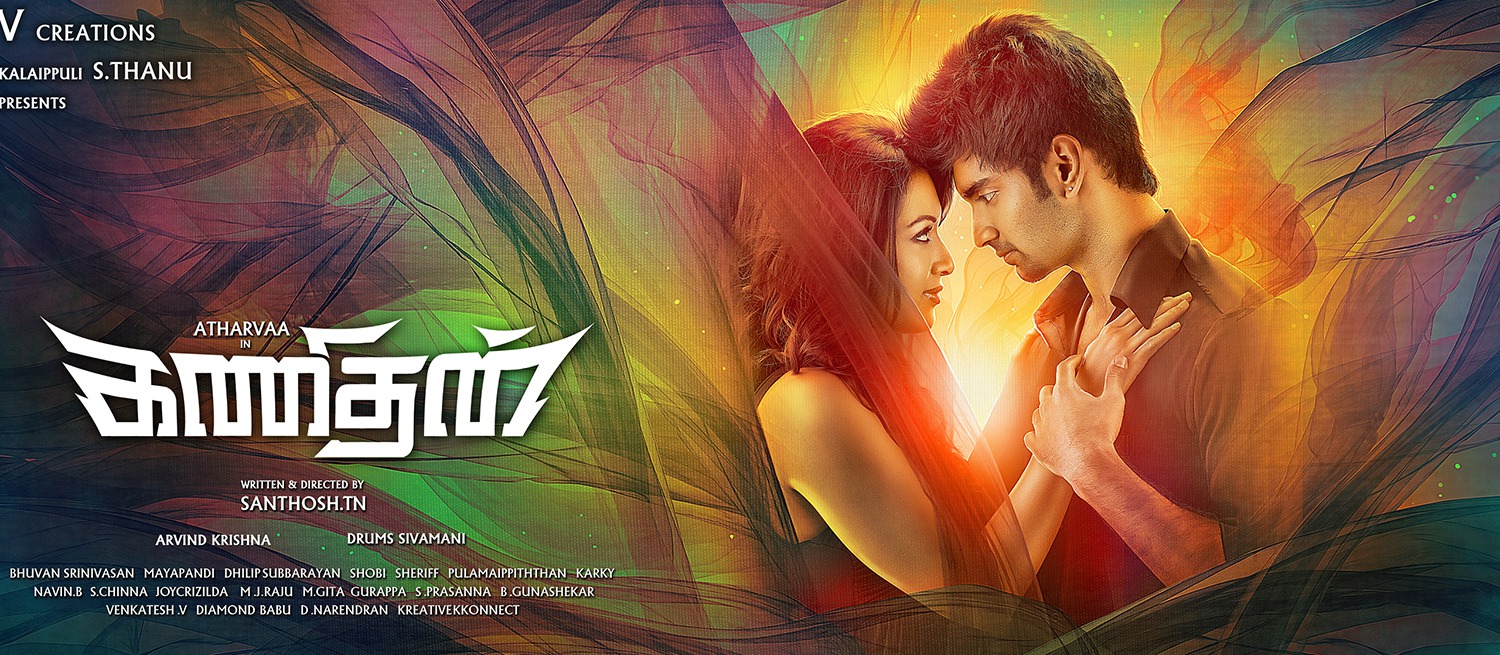 Extra Large Movie Poster Image for Kanithan (#1 of 3)