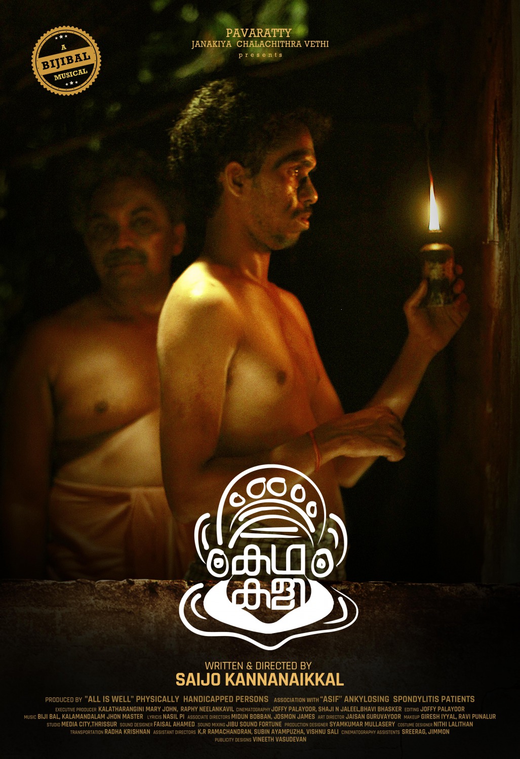 Extra Large Movie Poster Image for Kathakali (#1 of 3)
