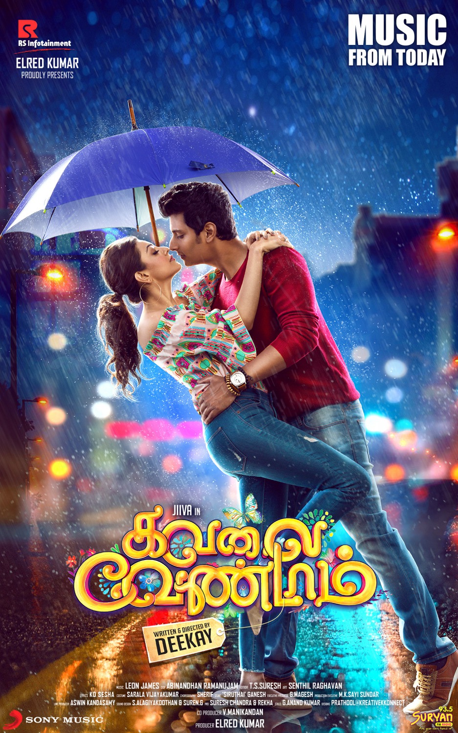 Extra Large Movie Poster Image for Kavalai Vendam (#2 of 2)