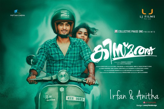 Kismath Movie Poster