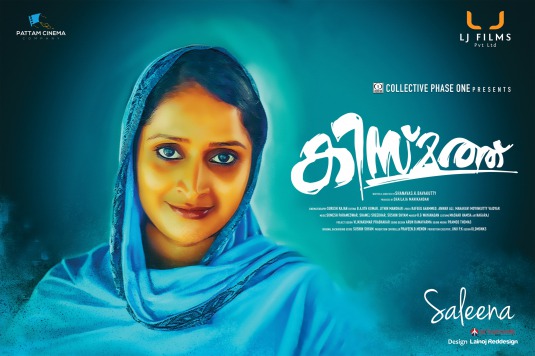 Kismath Movie Poster