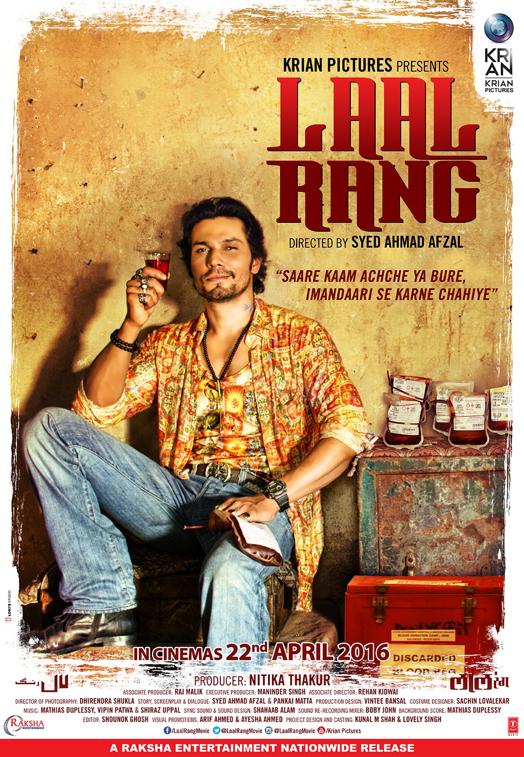 Extra Large Movie Poster Image for Laal Rang (#2 of 4)