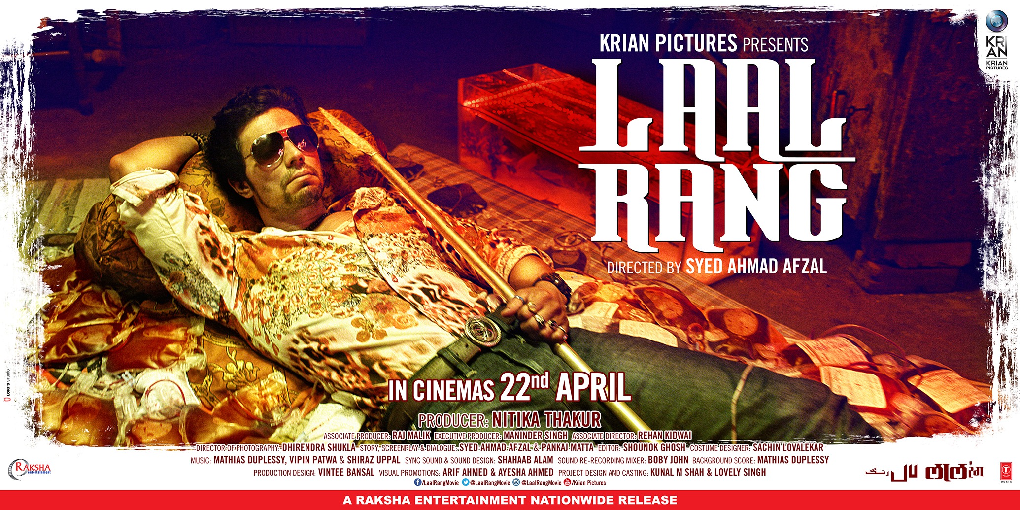 Mega Sized Movie Poster Image for Laal Rang (#3 of 4)