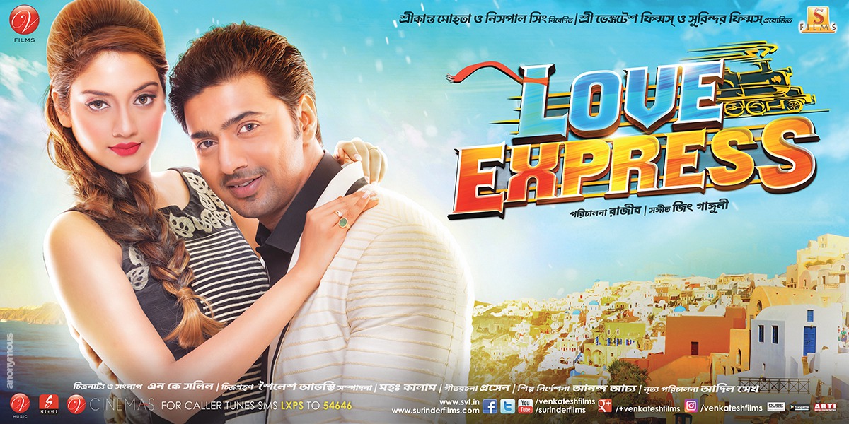 Love Express Hai Full Movie Hd Free Download
