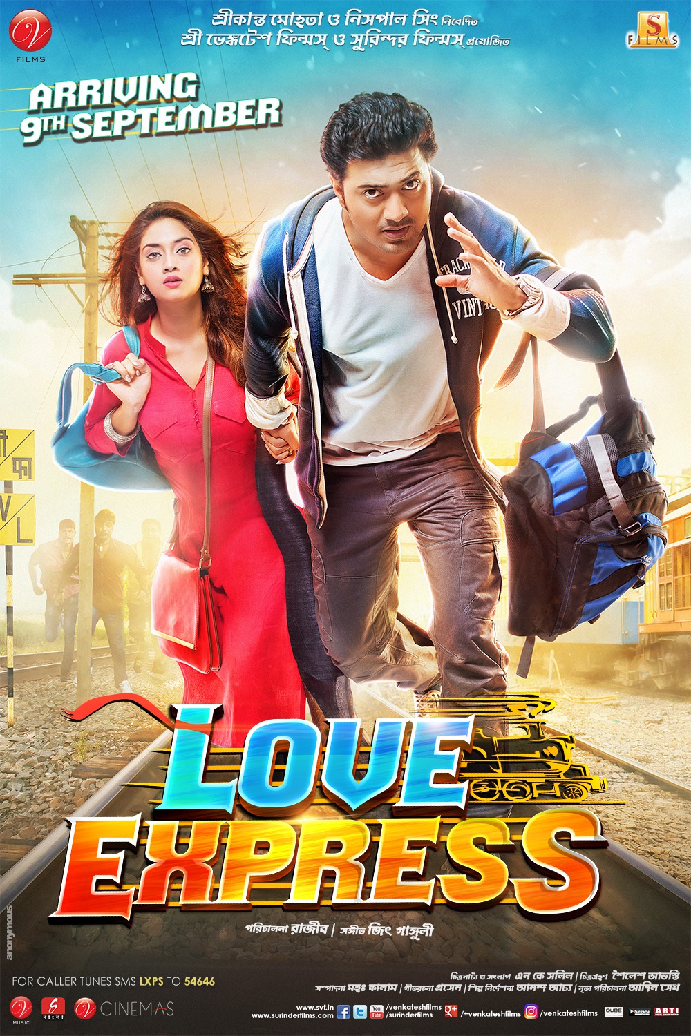 Extra Large Movie Poster Image for Love Express (#4 of 4)