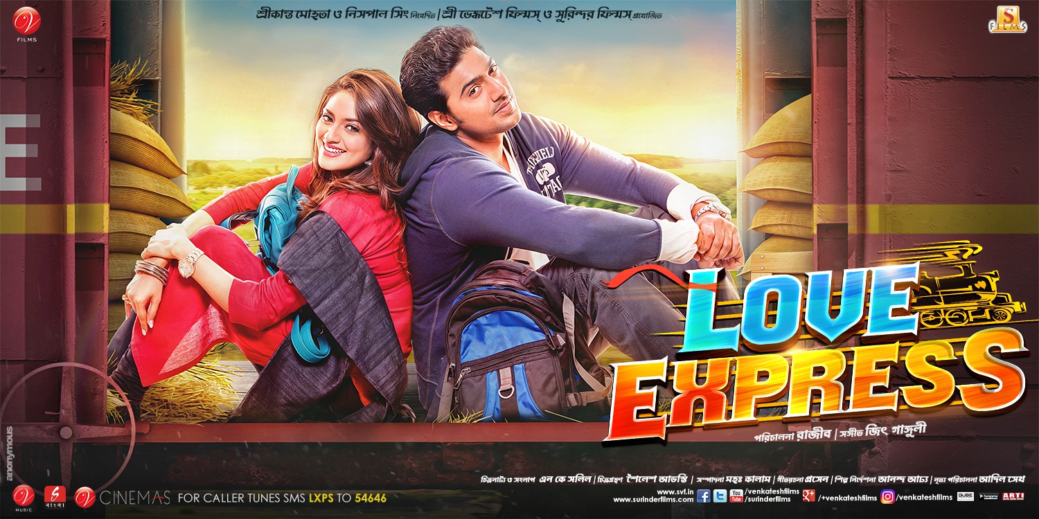Extra Large Movie Poster Image for Love Express (#1 of 4)