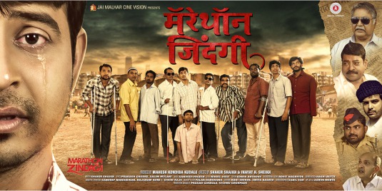 Marathon Zindagi Movie Poster