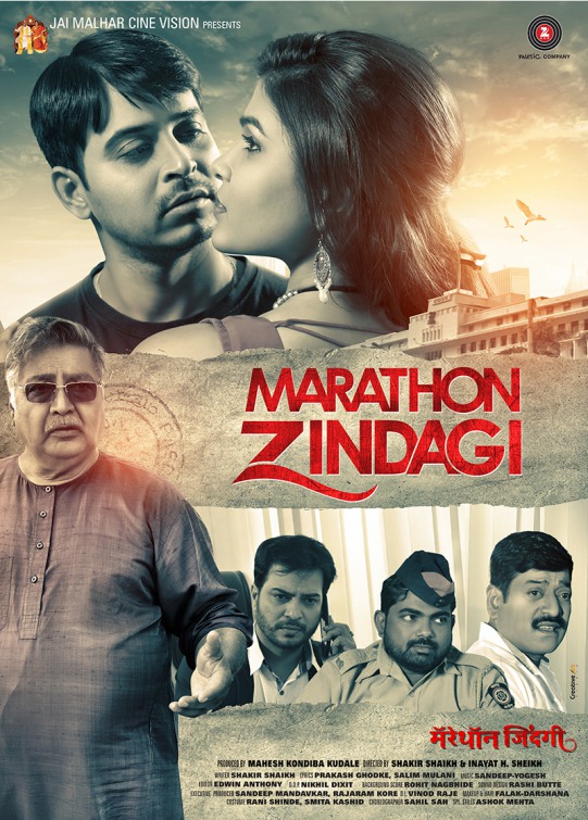 Marathon Zindagi Movie Poster