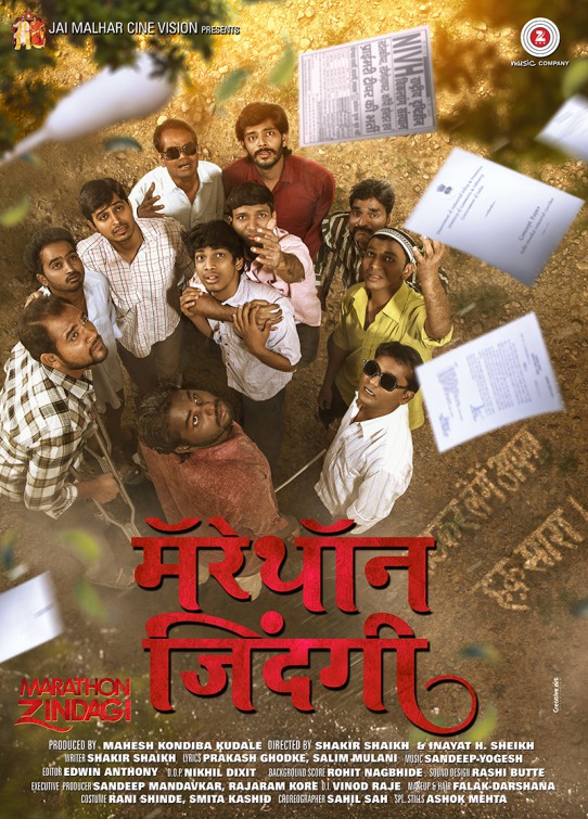 Marathon Zindagi Movie Poster