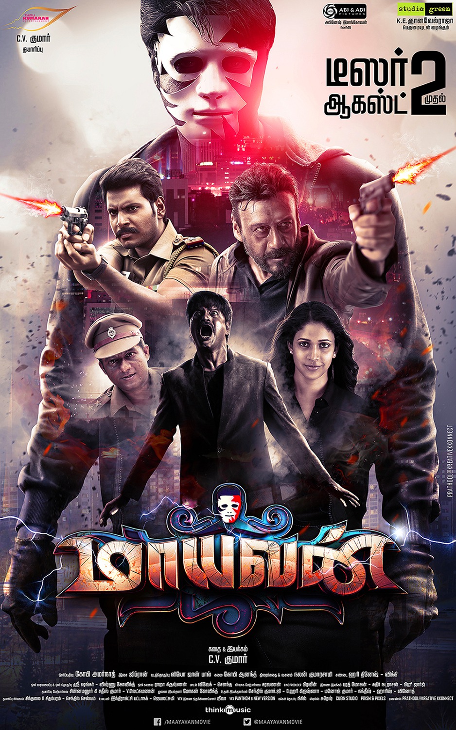 Extra Large Movie Poster Image for Mayavan 