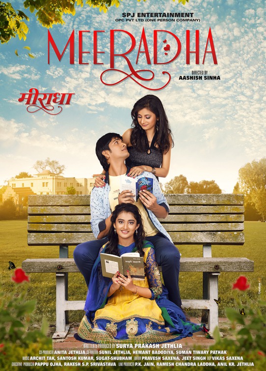Meeradha Movie Poster