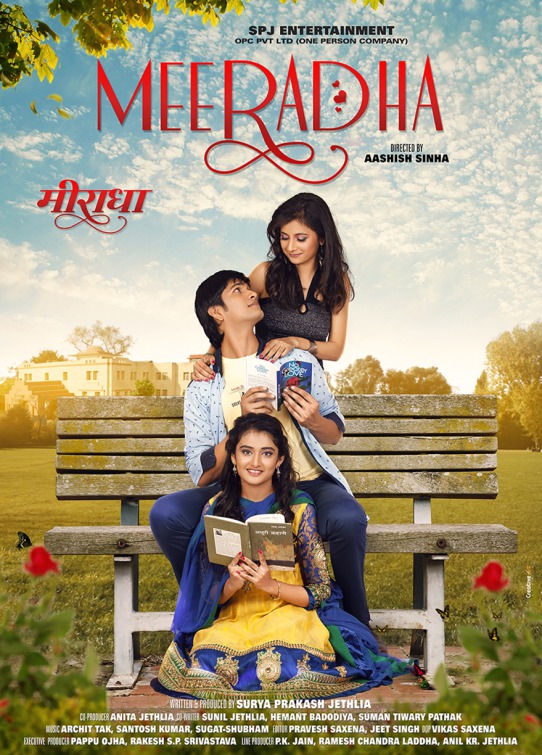 Meeradha Movie Poster