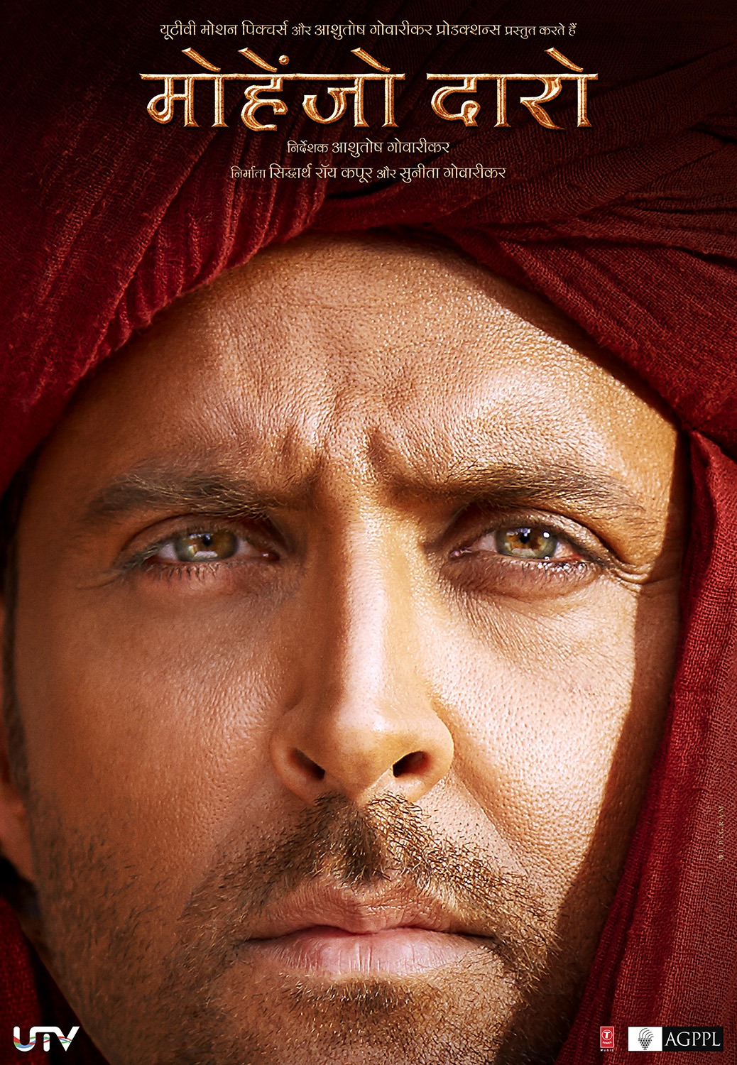 Extra Large Movie Poster Image for Mohenjo Daro (#5 of 11)