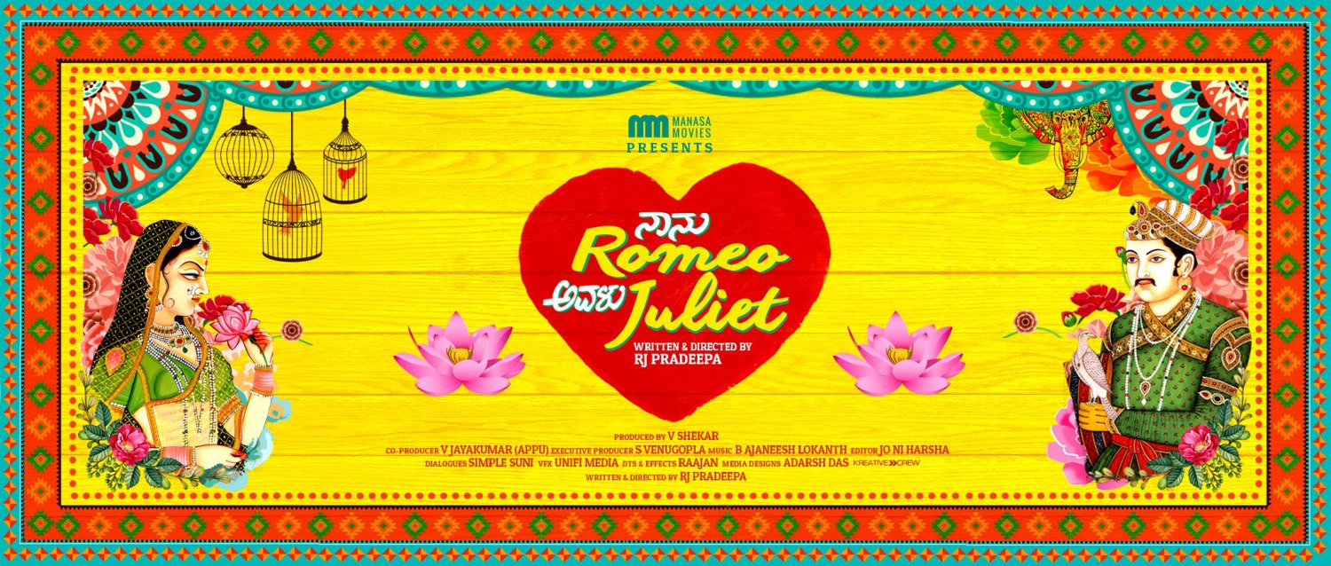 Extra Large Movie Poster Image for Nanu Romeo Avalu Juliet 
