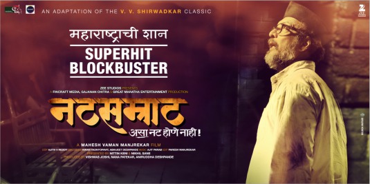 Natsamrat Movie Poster