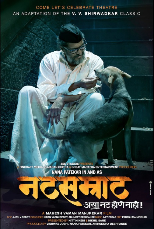 Natsamrat Movie Poster