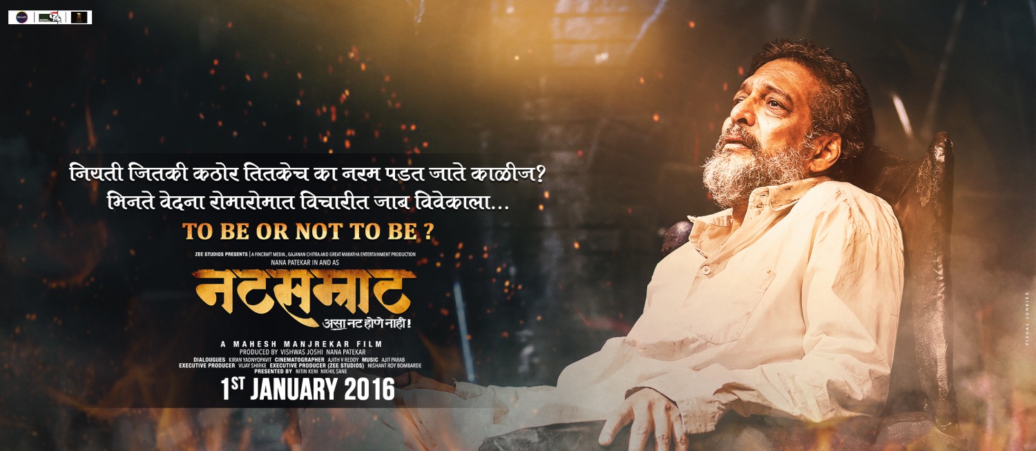 Extra Large Movie Poster Image for Natsamrat (#2 of 22)