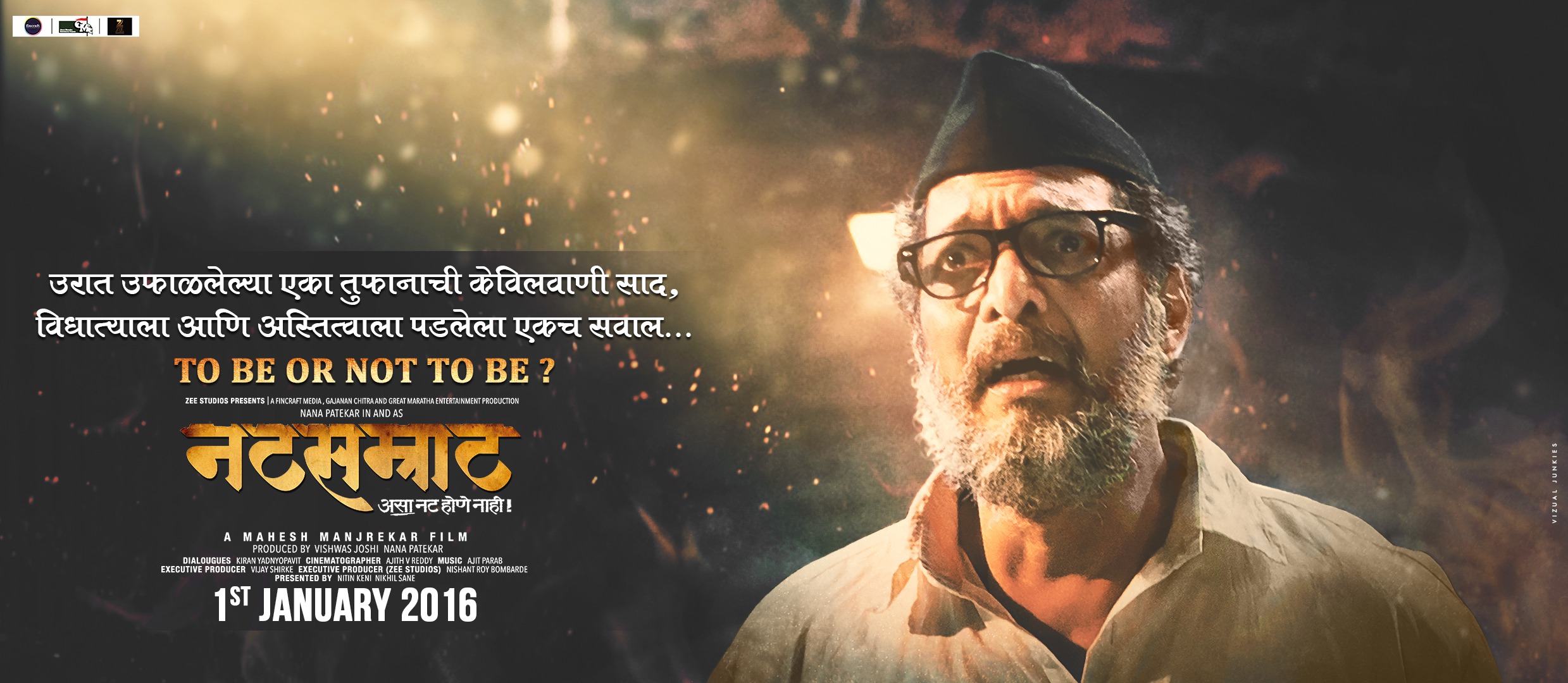 Mega Sized Movie Poster Image for Natsamrat (#3 of 22)