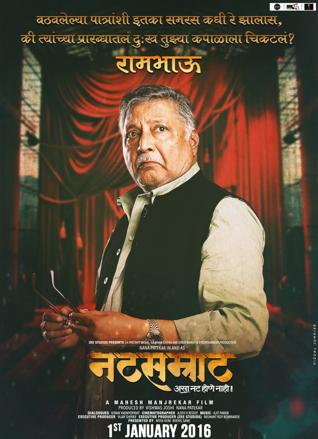 Extra Large Movie Poster Image for Natsamrat (#7 of 22)