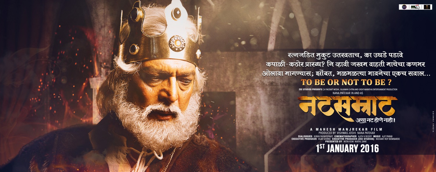 Extra Large Movie Poster Image for Natsamrat (#1 of 22)