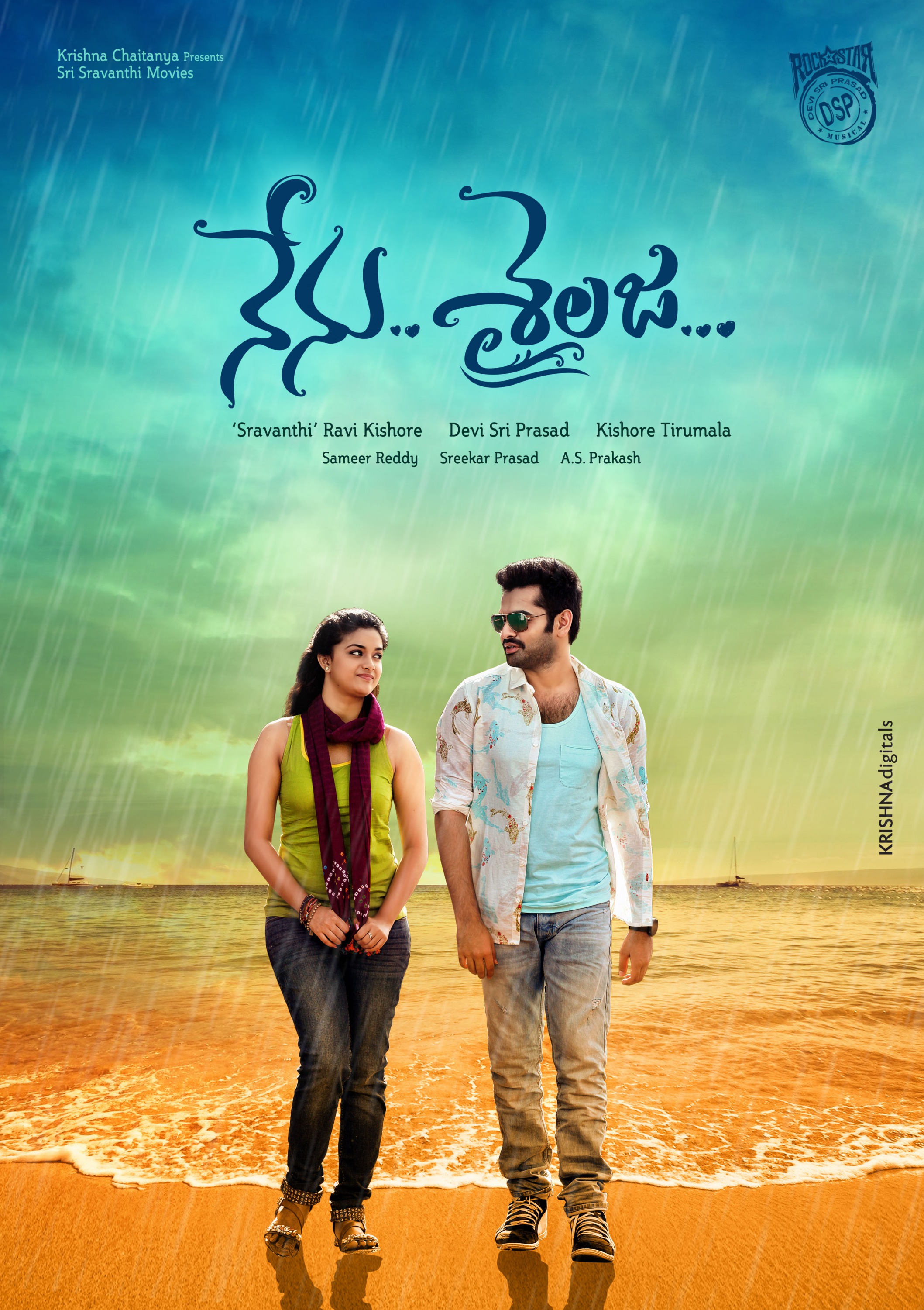 Mega Sized Movie Poster Image for Nenu Sailaja (#11 of 19)