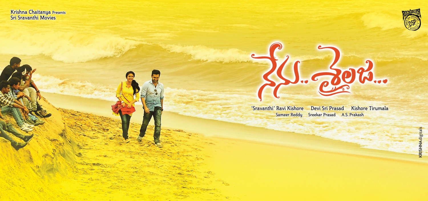 Extra Large Movie Poster Image for Nenu Sailaja (#17 of 19)