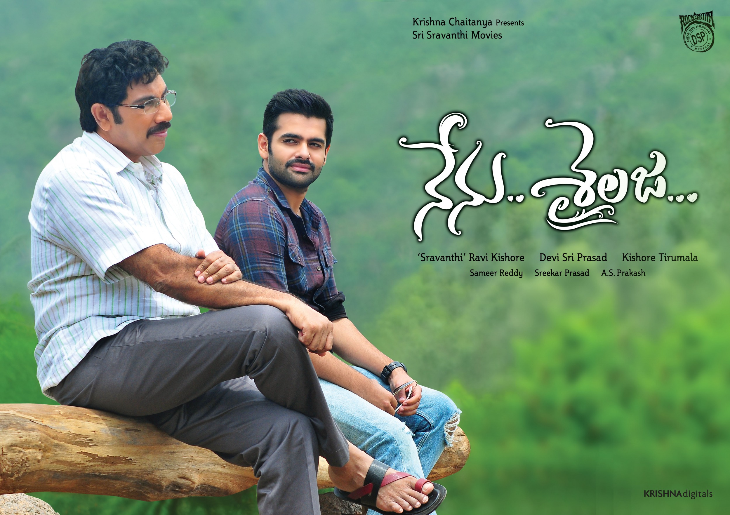 Mega Sized Movie Poster Image for Nenu Sailaja (#6 of 19)