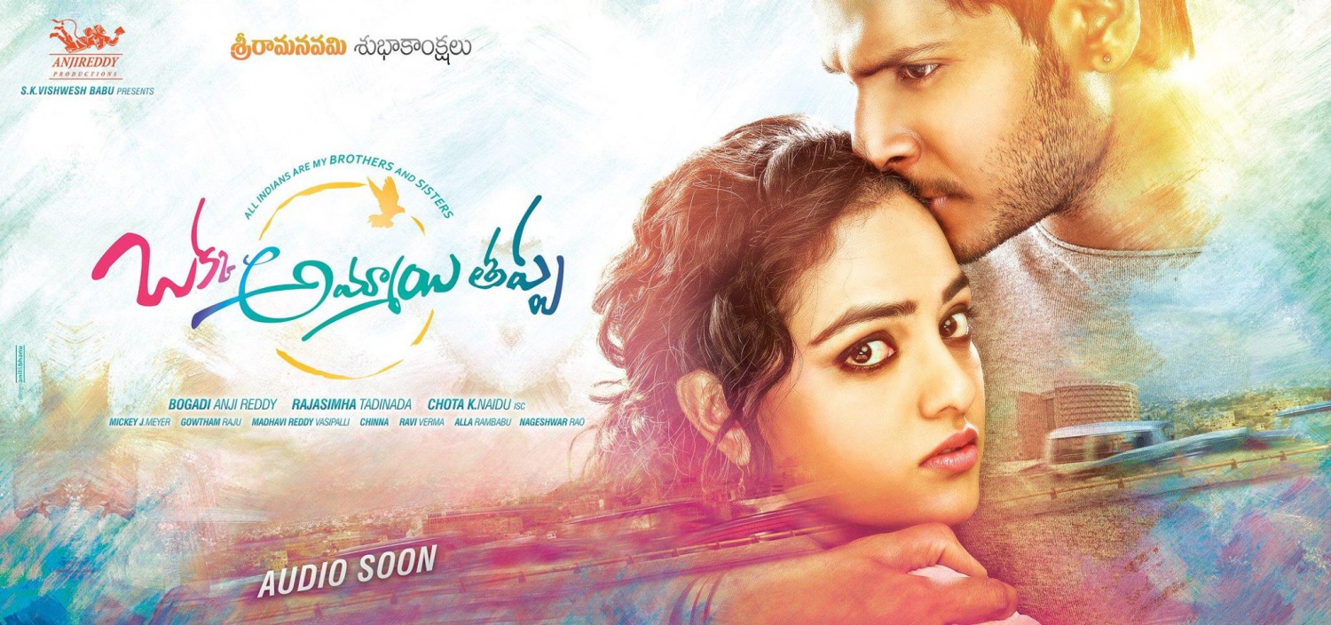 Extra Large Movie Poster Image for Okka Ammayi Tappa 