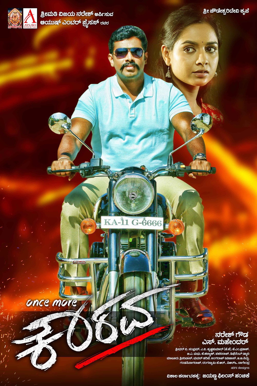 Extra Large Movie Poster Image for Once More Kaurava (#11 of 20)