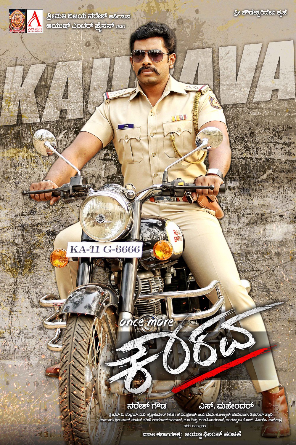 Extra Large Movie Poster Image for Once More Kaurava (#14 of 20)