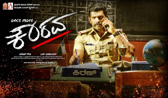 Once More Kaurava Movie Poster