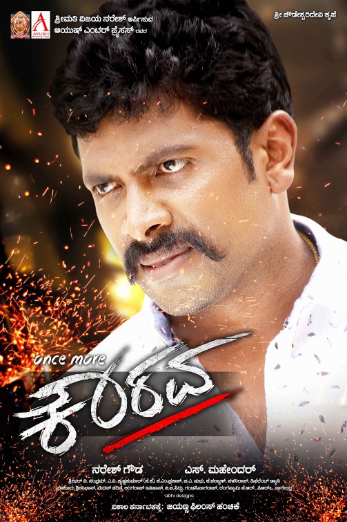 Once More Kaurava Movie Poster