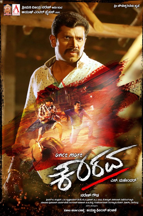 Once More Kaurava Movie Poster