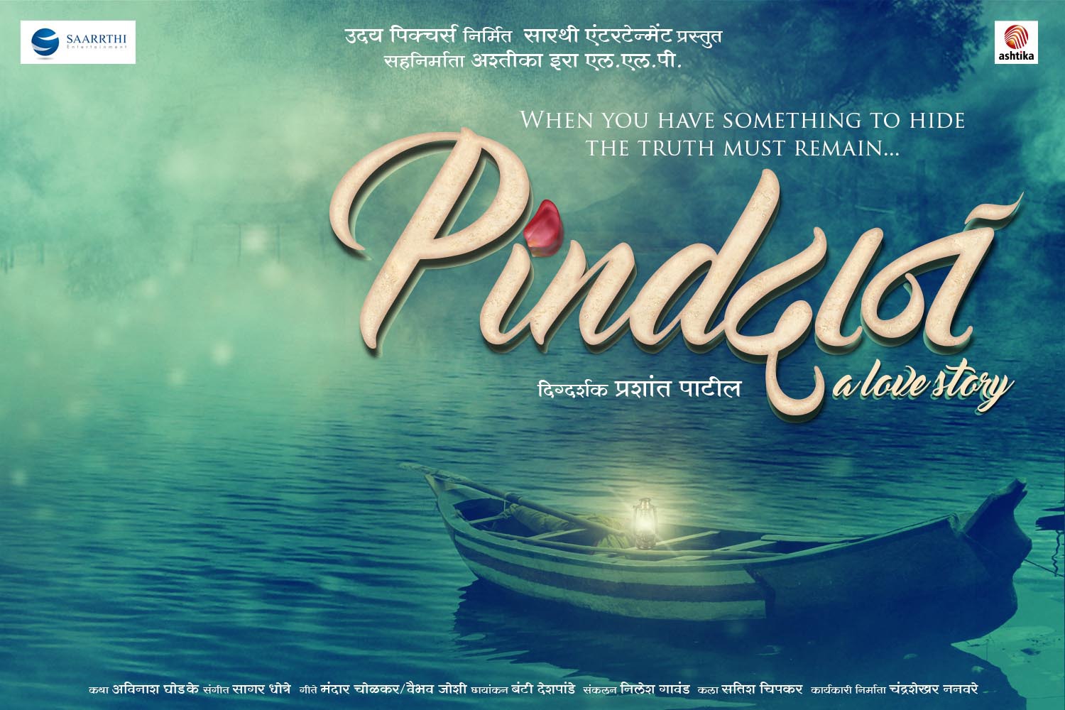 Extra Large Movie Poster Image for Pindadaan (#7 of 11)