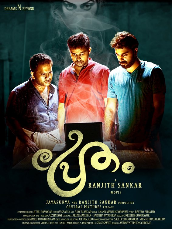 Pretham Movie Poster