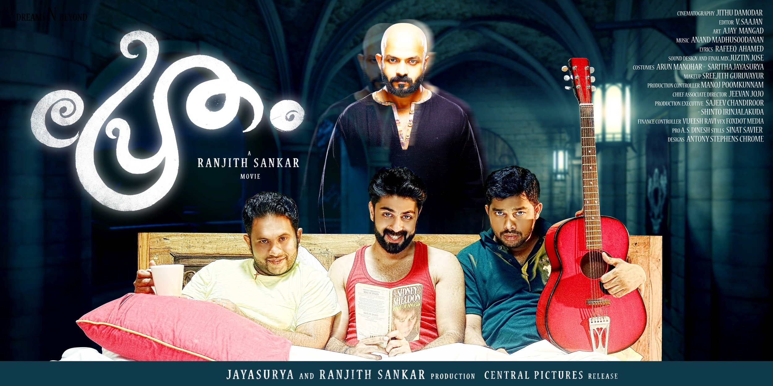 Mega Sized Movie Poster Image for Pretham (#3 of 10)