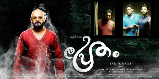 Pretham Movie Poster