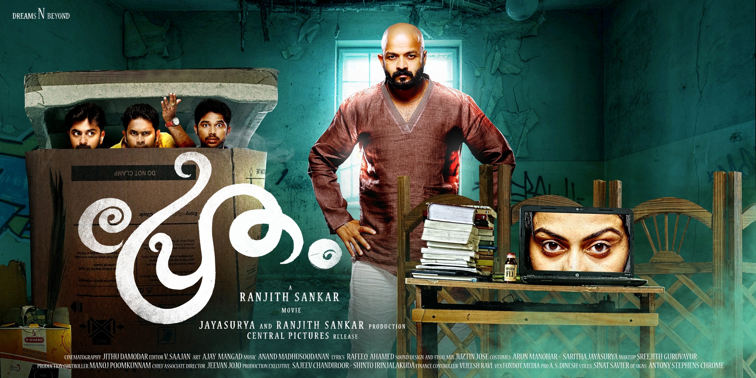 Mega Sized Movie Poster Image for Pretham (#6 of 10)
