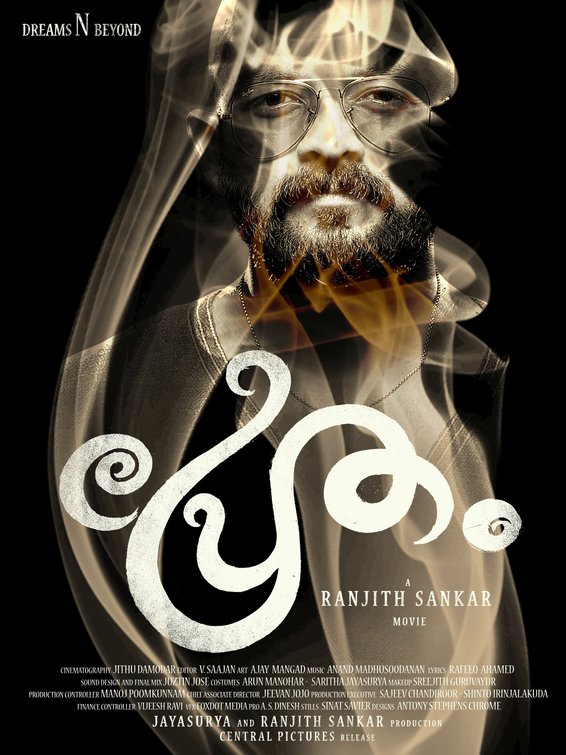 Pretham Movie Poster