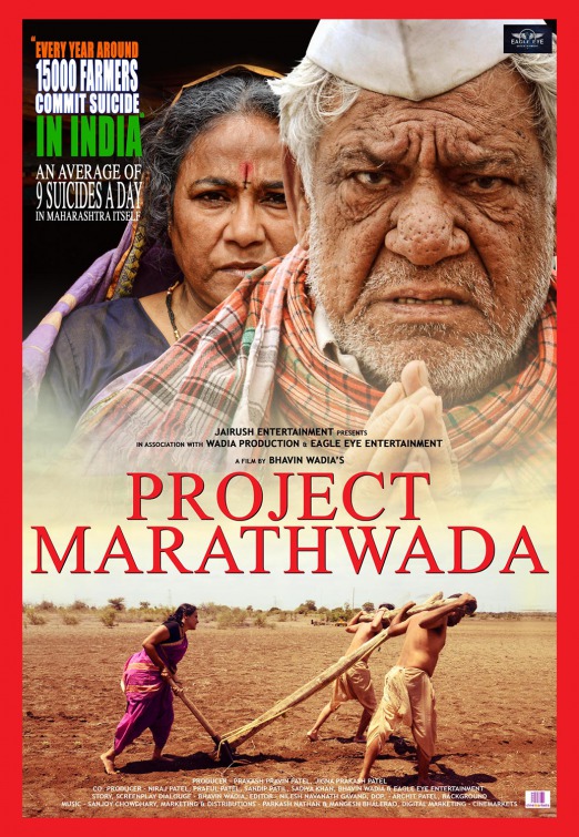 Project Marathwada Movie Poster