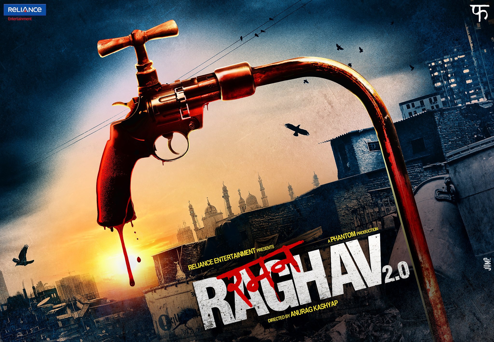 Mega Sized Movie Poster Image for Raman Raghav 2.0 (#1 of 4)