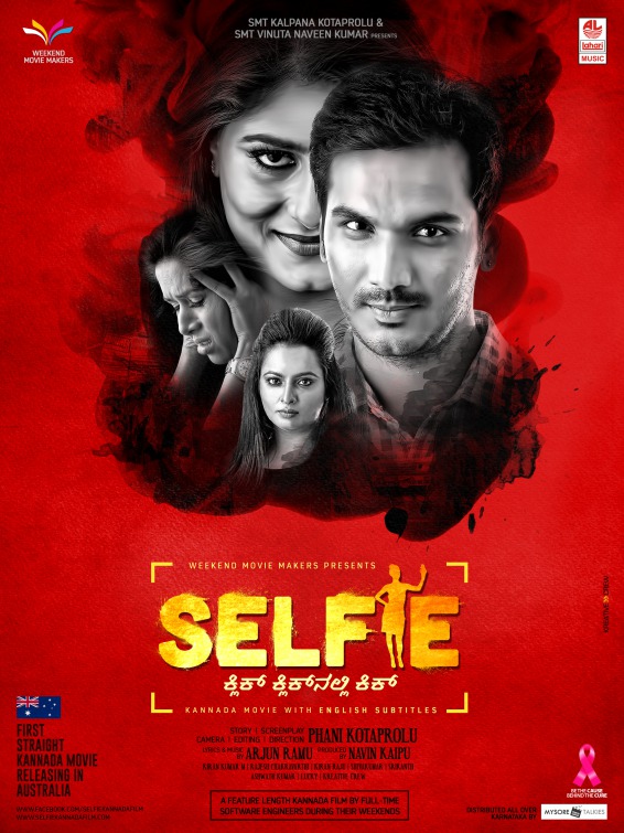 Selfie Movie Poster