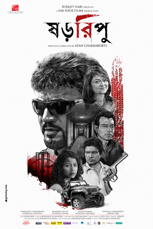 Shororipu Movie Poster