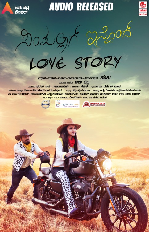 Simpallag Innondh Love Story Movie Poster