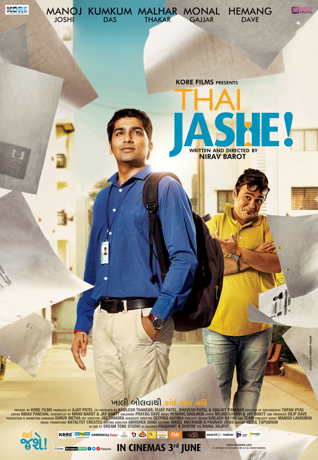 Extra Large Movie Poster Image for Thai Jashe! (#4 of 5)