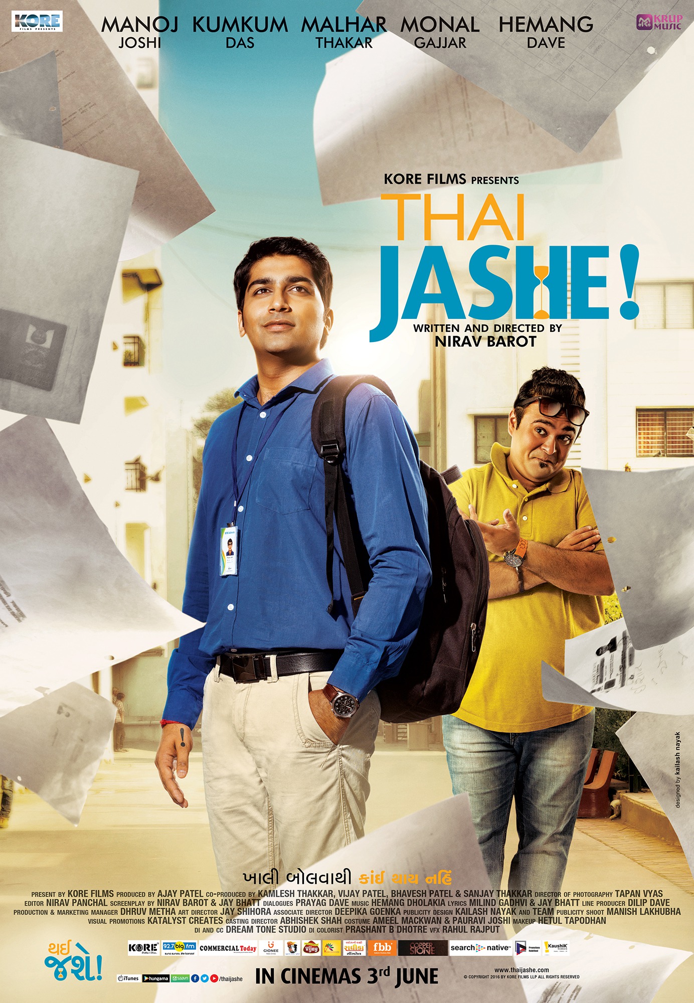 Mega Sized Movie Poster Image for Thai Jashe! (#4 of 5)