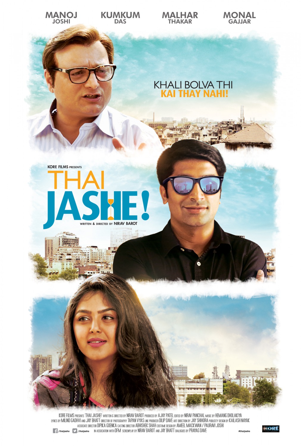 Extra Large Movie Poster Image for Thai Jashe! (#1 of 5)