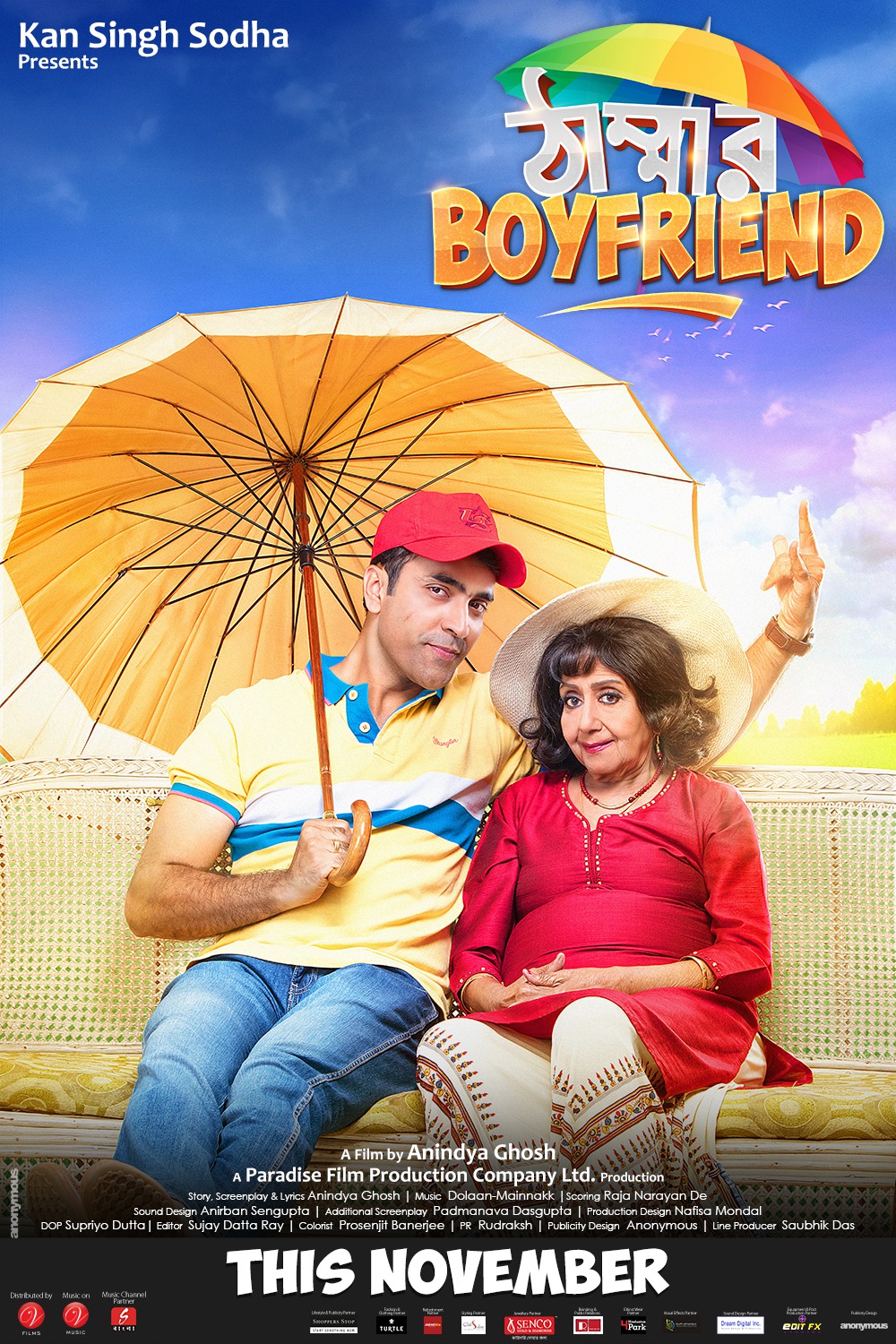 Extra Large Movie Poster Image for Thammar Boyfriend (#2 of 4)