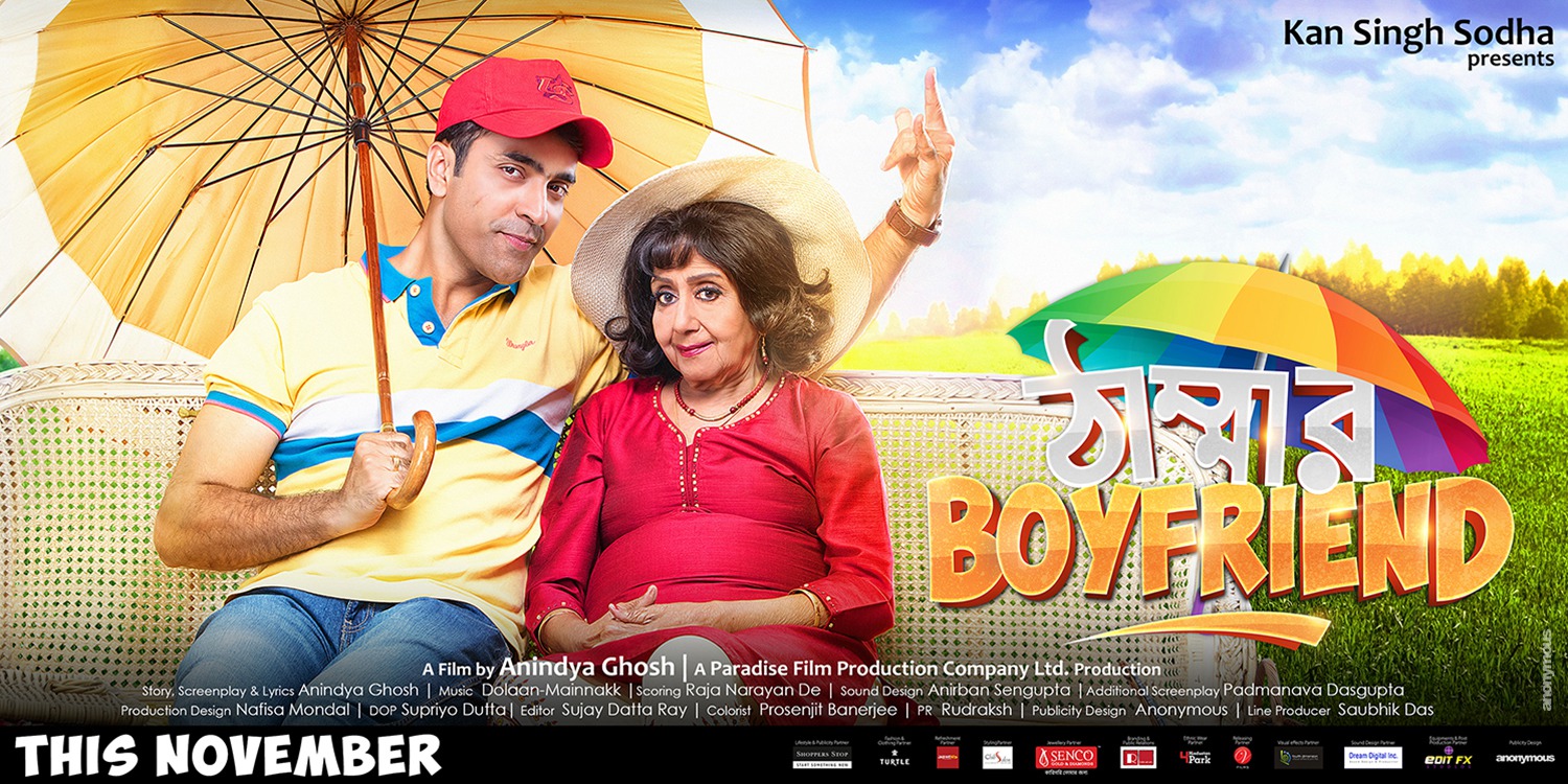 Extra Large Movie Poster Image for Thammar Boyfriend (#3 of 4)